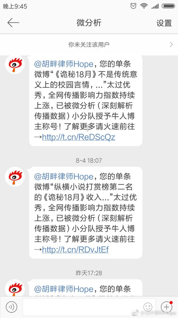 枣庄中科智能杯微视频大赛投票进行中 投票有机会获得一百元奖励